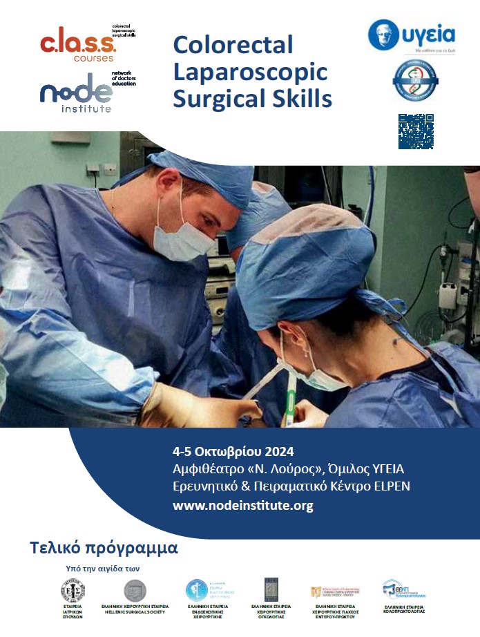 Colorectal Laparoscopic Surgical Skills